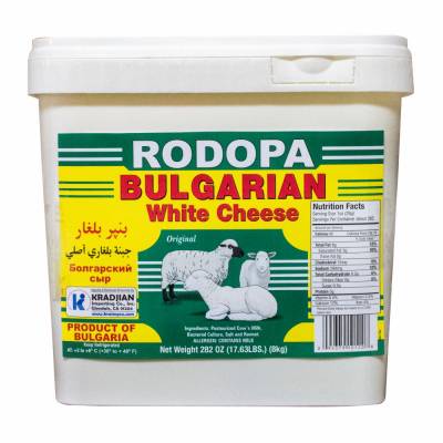 [10-120-2] Rodopa Bulgarian Cheese (Sheep) 1/8 kg 