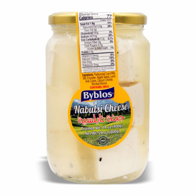 [10-191-2] Byblos Nabulsi Cheese Jar 12/14 oz (400 gr)