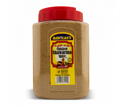 [61-124-1] ME Chicken Shawarma Spice 4/5 lb 